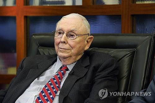 찰리 멍거 부회장.  AP연합